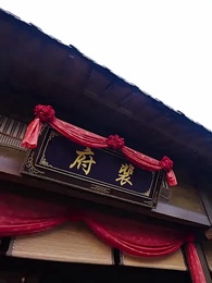 鳳鳴重樓 - Episode 32