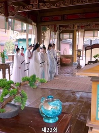 종파 여조연이 각성했다 - Episode 22