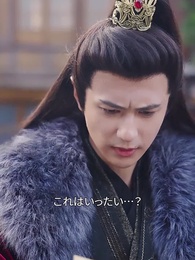 鳳の高楼に響く声 - Episode 27