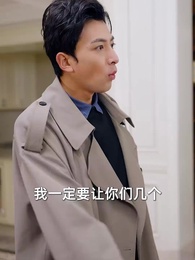 表白你不同意我變心你哭什麼 - Episode 31