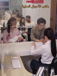 انتقام أم بعد الطلاق - Episode 9