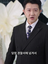 갑부와의 짜릿한 만남 - Episode 36