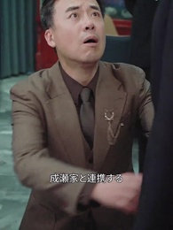 第41話 - 二度目の人生