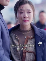 リストラされた日 婚約者に捨てられた - Episode 26