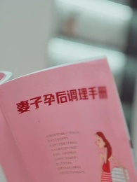 When He Fell from Heaven - Episode 52