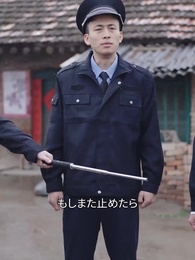 自滅ファミリー - Episode 59