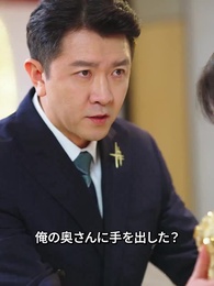 第26話 - 時は深き愛を忘れず