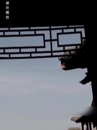 Episode 40 - No Regrets in the Palace