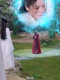 4화 - 종파 여조연이 각성했다