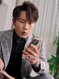 第52集 - 恩意如山見孝心