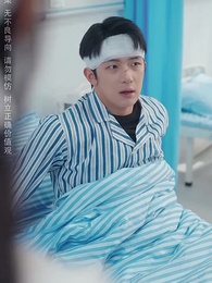 第9集 - 把愛留在昨天