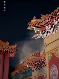 No Regrets in the Palace - Episode 60