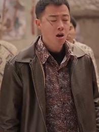 重活四合院之當個好爸爸 - Episode 25