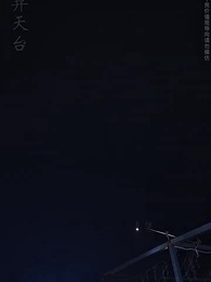 天降鴻福 - Episode 52