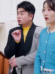 第33集 - 表白你不同意我變心你哭什麼