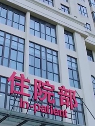 第21集 - 生而為她