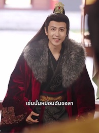 ตอนที่ 30 - เสียงฟีนิกซ์ก้องหอคอย