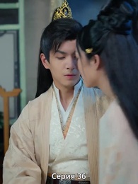Княгиня-лекарь с ядом - Episode 36
