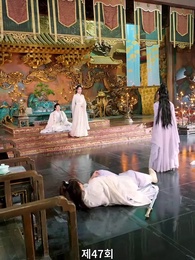 종파 여조연이 각성했다 - Episode 47