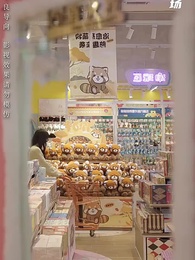 碎心之愛，難再縫補 - Episode 37