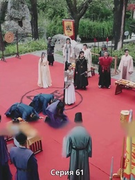 Серия 61 - Полёт Феникса