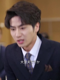 千円の恩返し - Episode 31