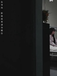 碎心之愛，難再縫補 - Episode 12