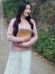 把愛留在昨天 - Episode 18