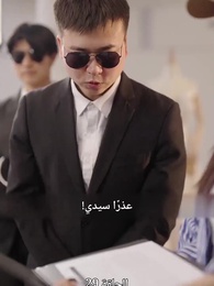 الحلقة 29 - الآنسة الكبرى تهيمن على عالم الفن