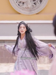 เสียงฟีนิกซ์ก้องหอคอย - Episode 55