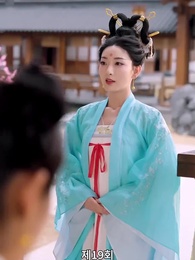 19화 - 경성의 여지