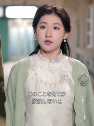 転生したら偽善者の夫を反撃する - Episode 34