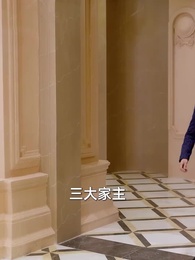 表白你不同意我變心你哭什麼 - Episode 52