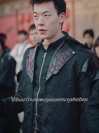 ตอนที่ 15 - ใต้ร่มอาจารย์ ศิษย์ไม่เดียวดาย
