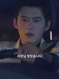 51화 - 그 남자의 달콤한 함정