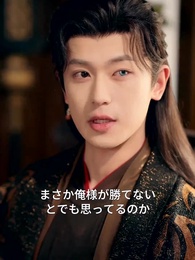 デブに転生しても人生を逆転した！ - Episode 31