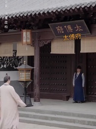 第27話 - 春の棠 侯府に薫る