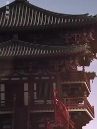 Episode 35 - No Regrets in the Palace