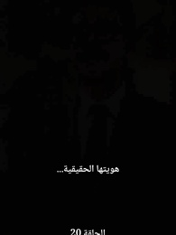 الحلقة 20 - الآنسة الكبرى تهيمن على عالم الفن