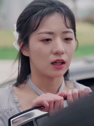 第34集 - 她的小桔梗