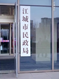 第28集 - 中年女人的璀璨人生