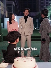 第2集 - 等風等雲初