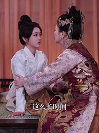 第48集 - 南燕鎖宮深