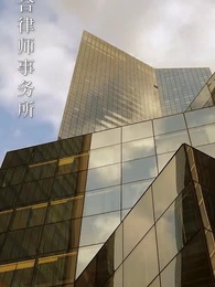 Waktu sedalam lautan - Episode 33