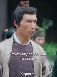 Серия 94 - Княгиня-лекарь с ядом