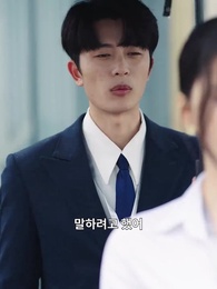 출근 대신 결혼 - Episode 63