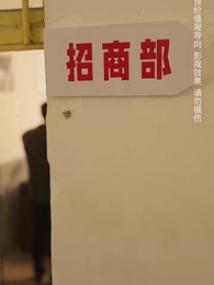 第20集 - 六旬老太走上致富路