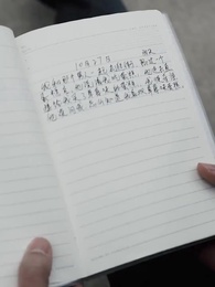 ปริศนาอาถรรพ์ - Episode 29