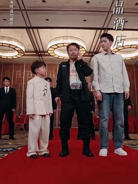 第16集 - 我的孩子只能姓李