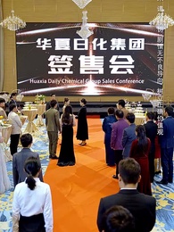 中年女人的璀璨人生 - Episode 47